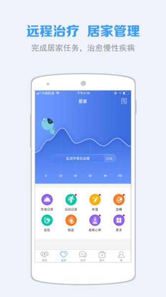 慢健康 v3.39 0