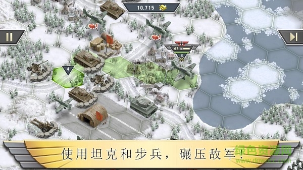冰封前線1941無限金幣 v1.12.4 安卓版 3
