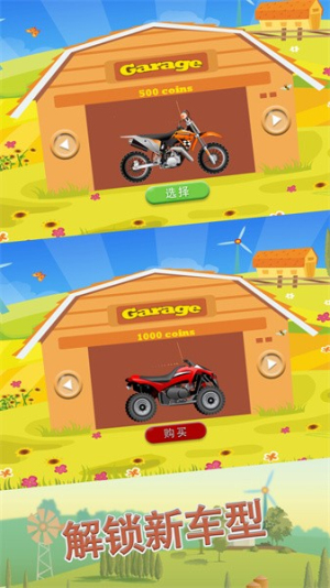 摩托達(dá)人增強(qiáng) v3.61.88 最新版 2