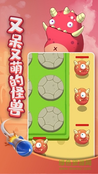 打爆怪獸官方版 v1.058 安卓版 1