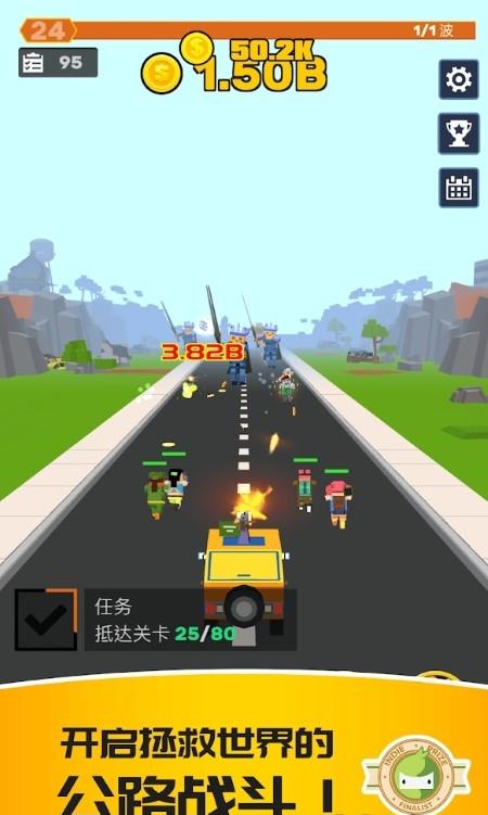 放置僵尸特工隊(duì) v1.4.3 安卓版 2