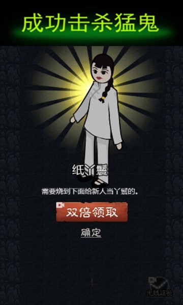 躺平發(fā)育獵夢者模式(來躺平呀) v2.5.15 安卓最新版 0
