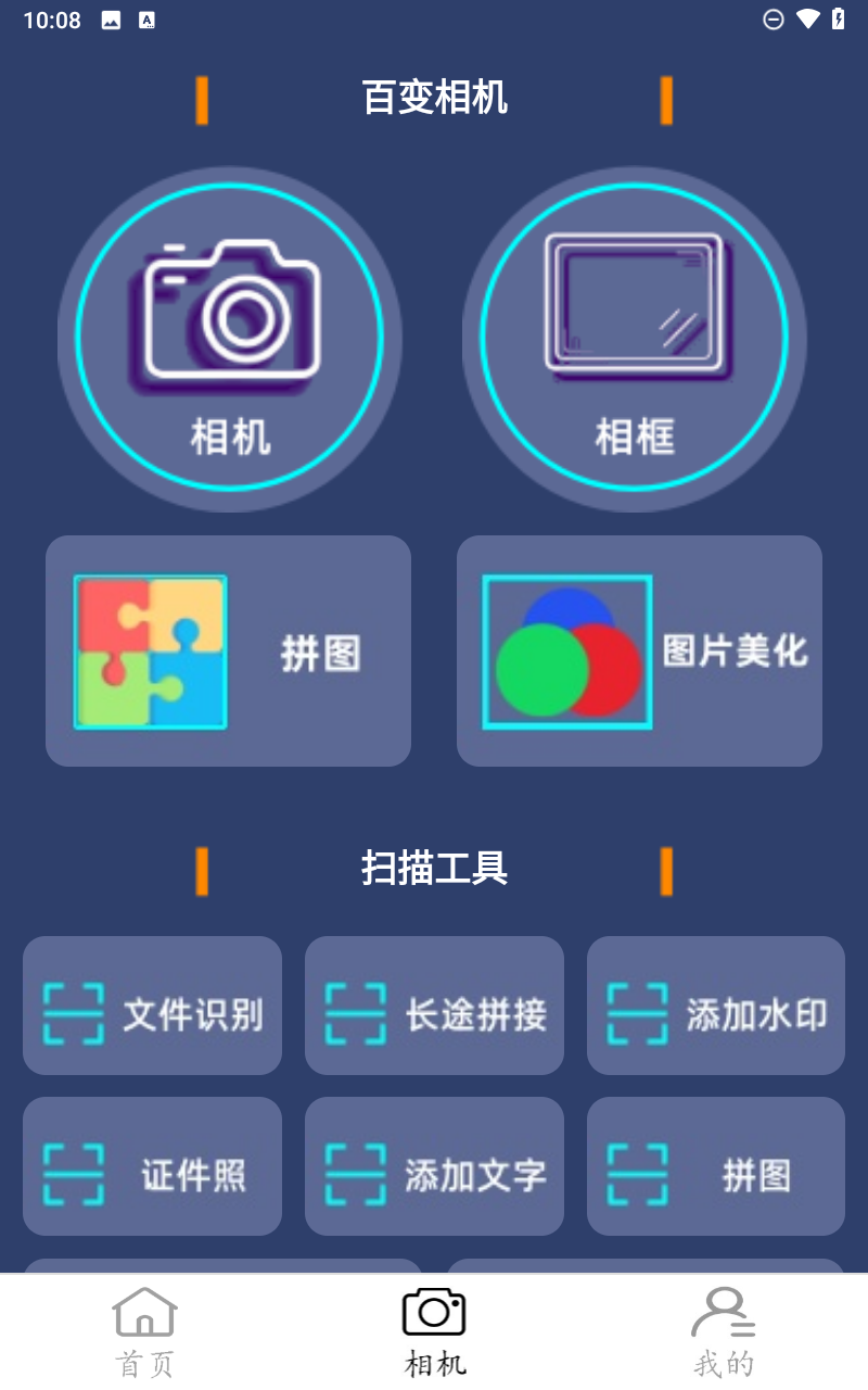 點點連點器 v1.0.1 1