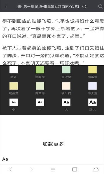 新版米俠瀏覽器嗅探軟件 v5.5.4.3安卓版 3