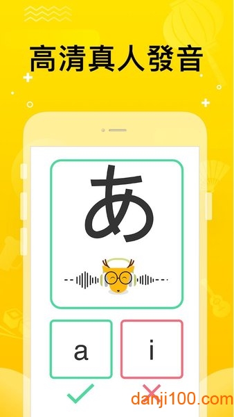 LingoDeer v2.99.12 0