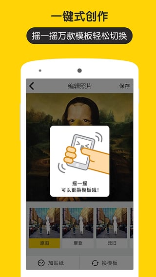 5毛錢特效相機(jī) v1.3.1 安卓版 0