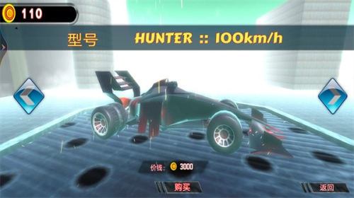 熱血瘋狂車神 v1.0.0 手游版 0