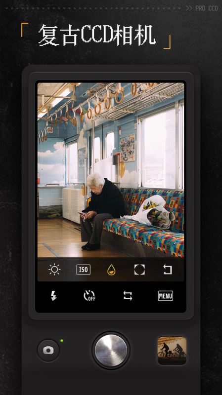 ProCCD復古相機 v4.9.2 免費版 0