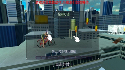 前進勇士 v1.0.0 最新版 0