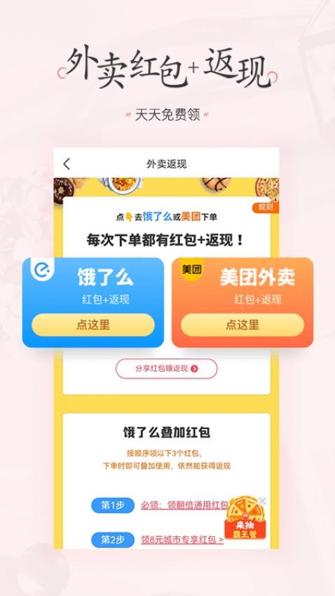 美物清單 v4.2.4 1