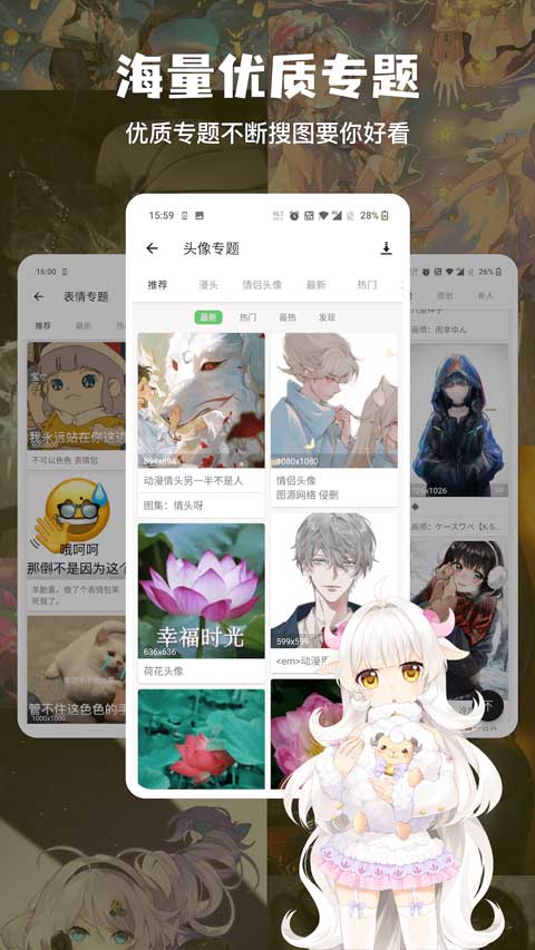 搜圖神器app v5.2.9 安卓版 2