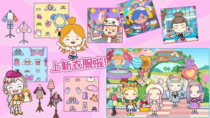我的公主城堡世界 v1.0 安卓版 0