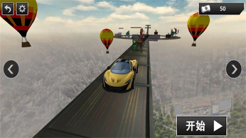 飛車很瘋狂 v1.0 最新版 1