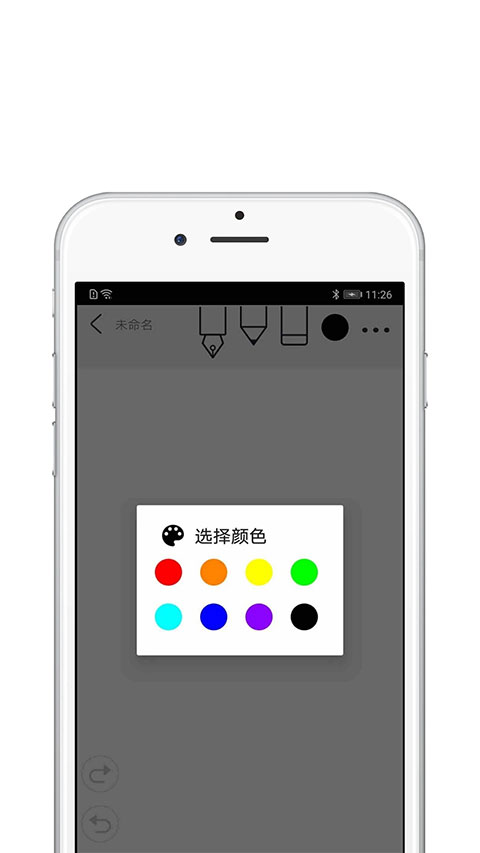 Procreate繪畫 v5.2.6 手機(jī)版 1
