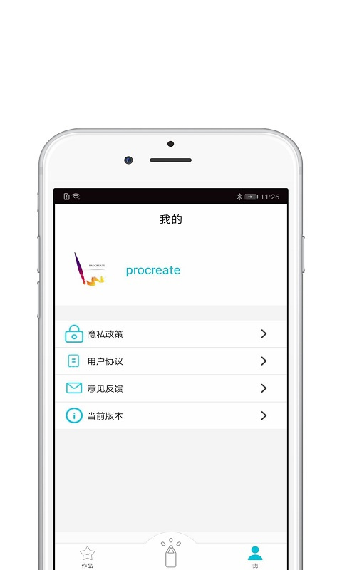 Procreate繪畫 v5.2.6 手機(jī)版 0