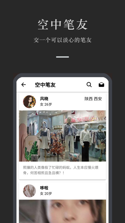 小小日記 v7.2.2 1