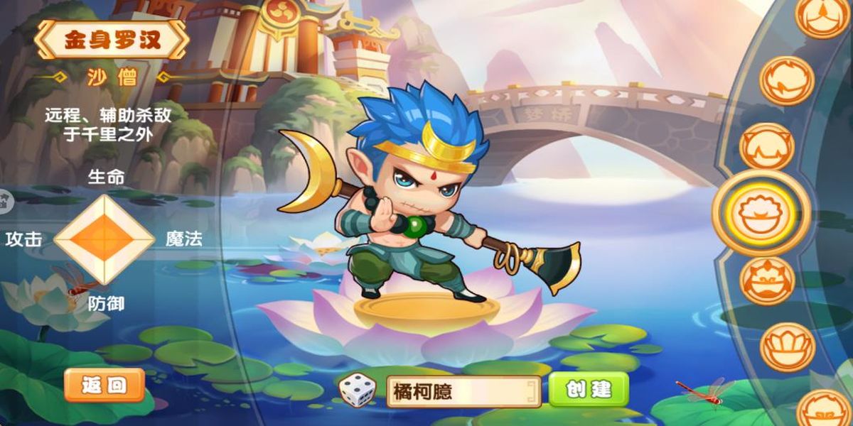 造夢(mèng)西游OL v15.7.0 安卓版 0