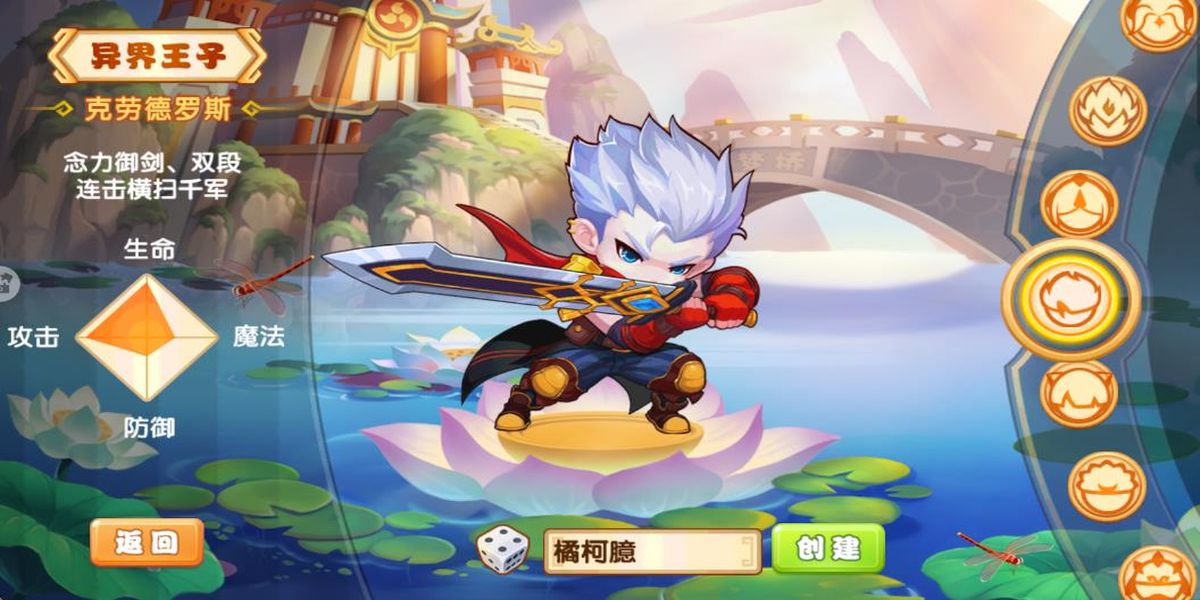 造夢(mèng)西游OL v15.7.0 安卓版 2