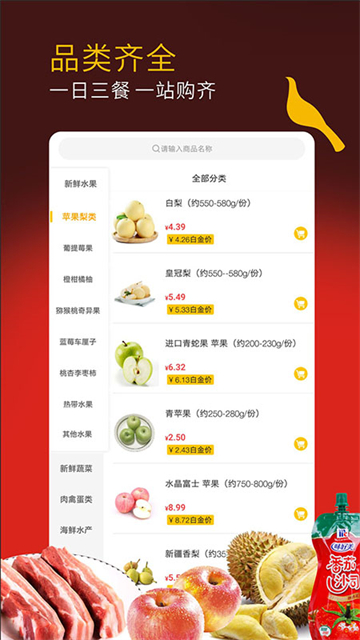冠到家 v2.7.1 安卓版 2