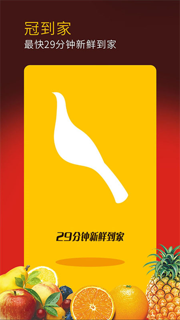 冠到家 v2.7.1 安卓版 3