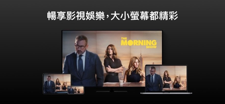 蘋果tv手機版 v1.1.86 安卓高清版 0