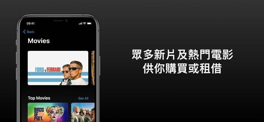 蘋果tv手機版 v1.1.86 安卓高清版 2