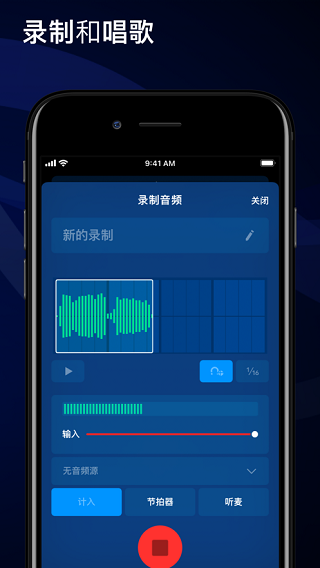 medly編曲 v1.0 中文版 1