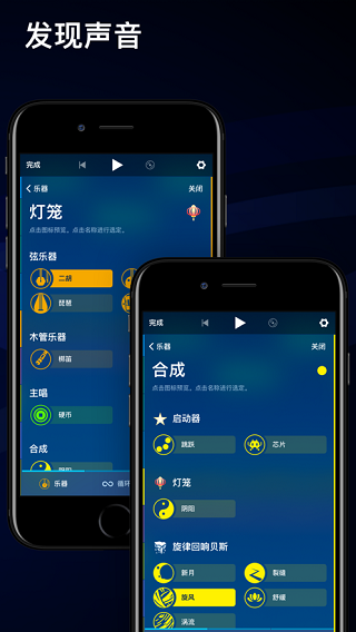 medly編曲 v1.0 中文版 2