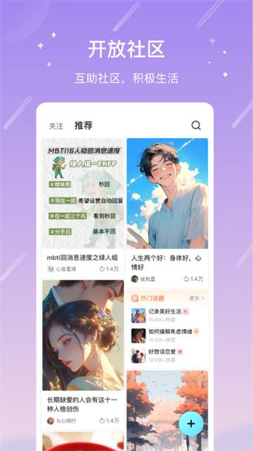 測(cè)測(cè)安卓版 v10.18.0 手機(jī)版 0