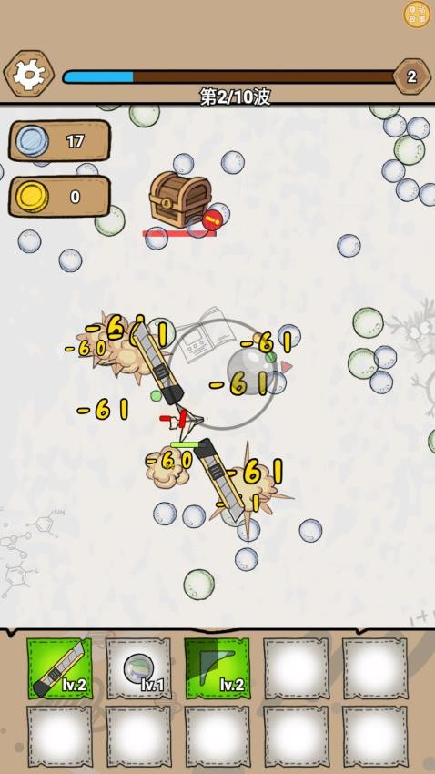 火炮大師手機(jī)版 v1.0.0 安卓版 2
