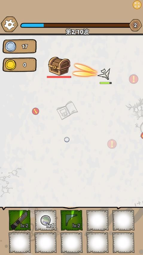 火炮大師手機(jī)版 v1.0.0 安卓版 0