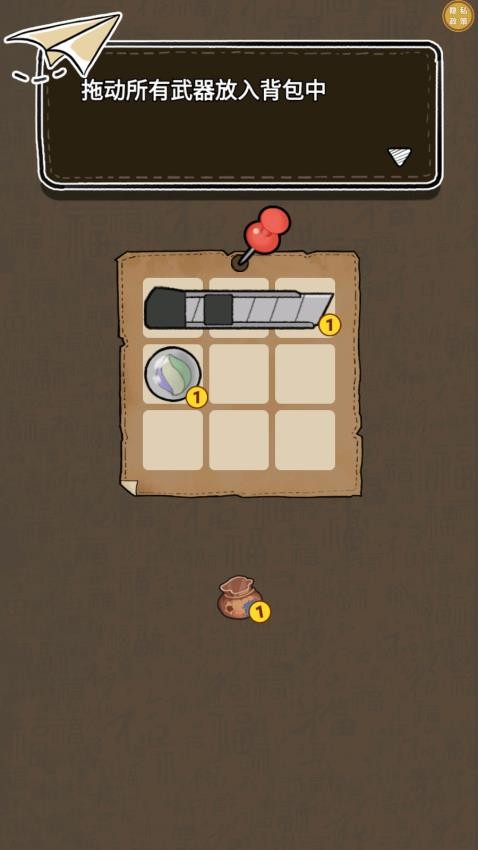 火炮大師手機(jī)版 v1.0.0 安卓版 1