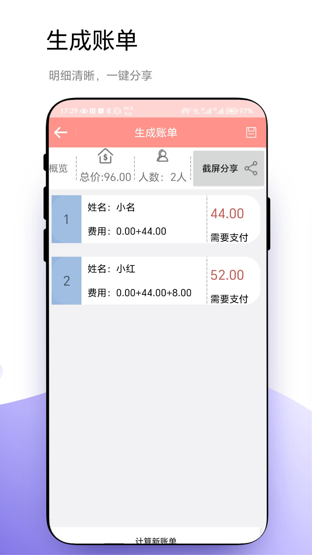 輪盤定制 v1.0.6 手機(jī)版 2