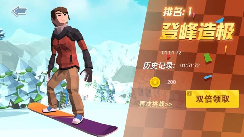 吃我一雪球手機版 v1.0.0 安卓版 0