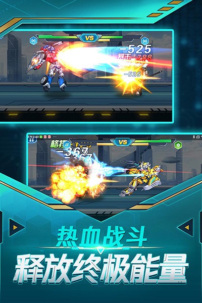 無(wú)雙機(jī)甲手機(jī)版 v1.0.0 安卓版 0