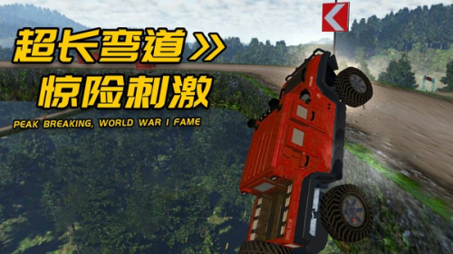 車王爭霸賽2023 v1.0.9 最新版 2