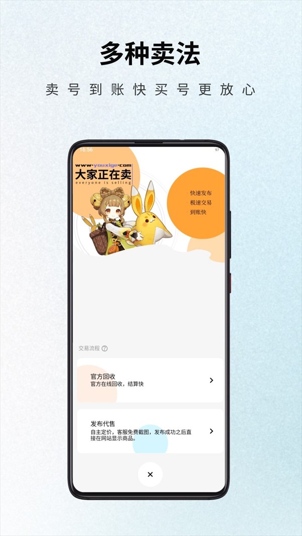游戲閣手機(jī)版 v1.4.7 安卓版 3