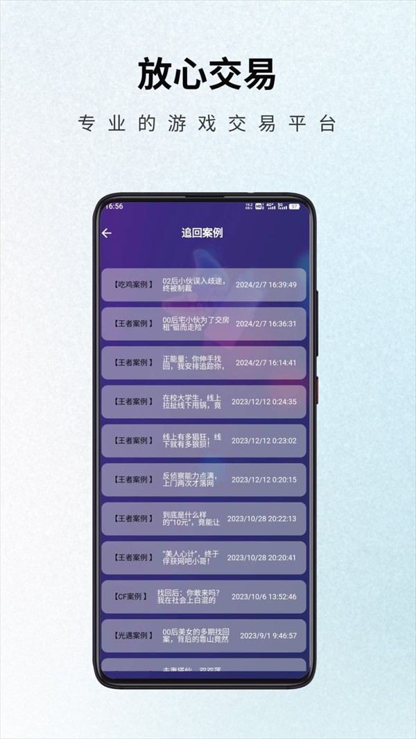 游戲閣手機(jī)版 v1.4.7 安卓版 0