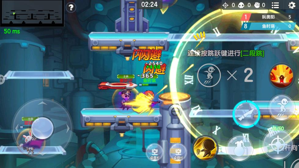小小突擊隊 v2.5.5 安卓版 2