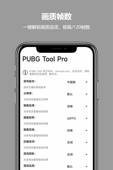 比例助手16:9無黑邊 v2.0.5.5 安卓版 0