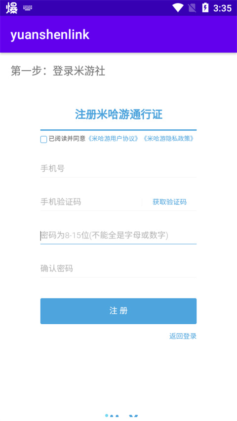 原神抽卡記錄分析工具 v1.3.0 安卓版 0