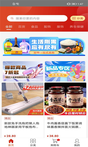 原子世界 v1.0.0 1