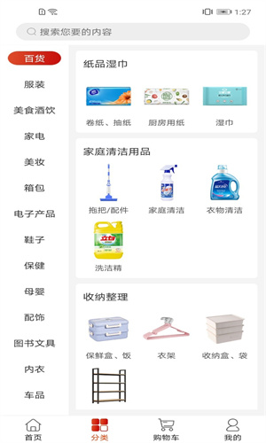 原子世界 v1.0.0 0