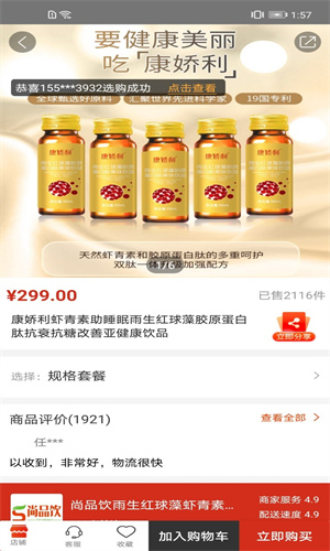 原子世界 v1.0.0 2
