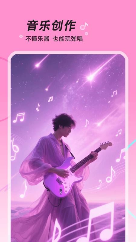 音樂(lè)大全播放器 v1.0.0 2