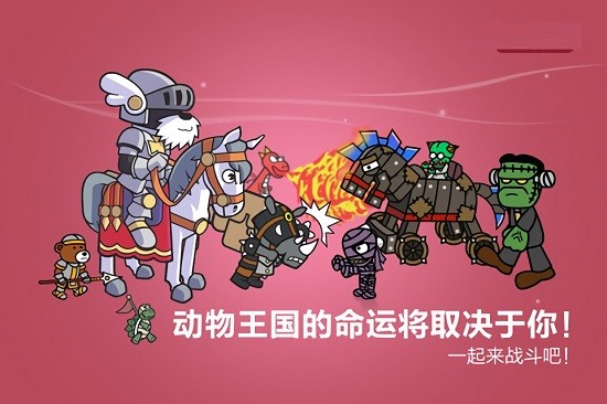 圣犬帕拉官方版 v2.2.0 安卓版 1