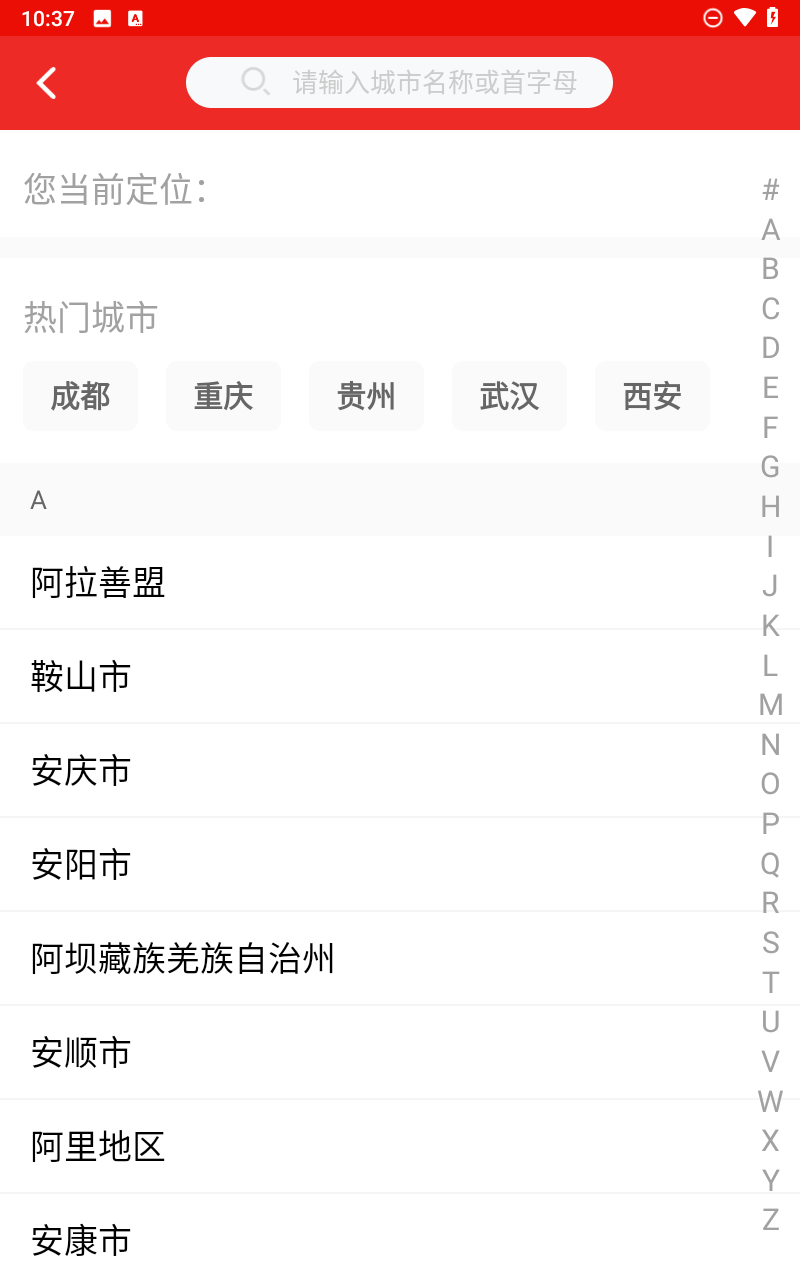 派摩商城 v9.6.0 1