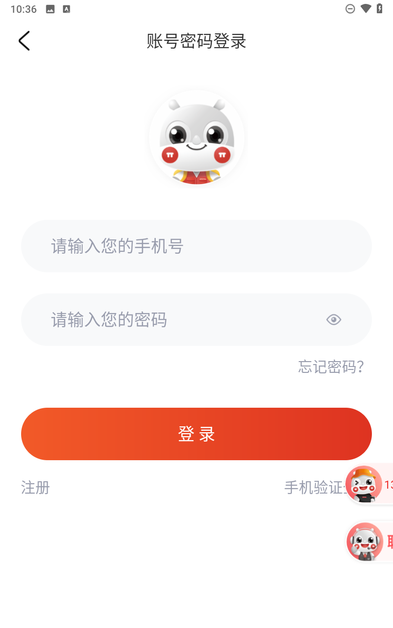派摩商城 v9.6.0 0