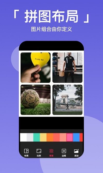 拼圖九宮格切圖 v2.7.2 0