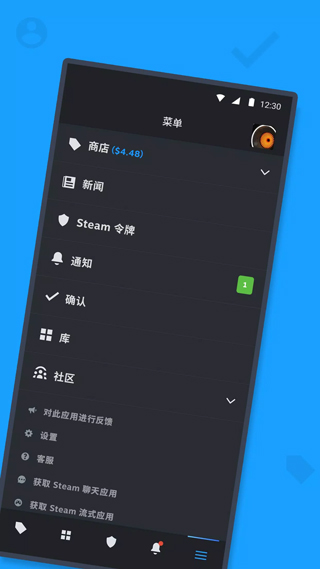 steam游戲平臺(tái)手機(jī)版 v3.10.5 官方中文版 3